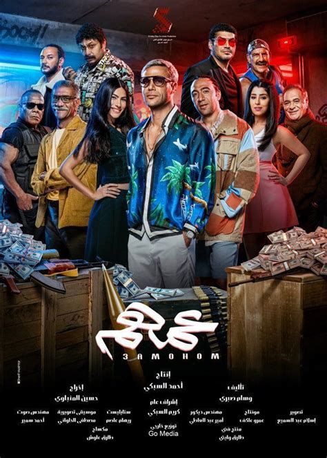 افلام مصريه ايجي بيست 2021 -- التنزيلات العامة